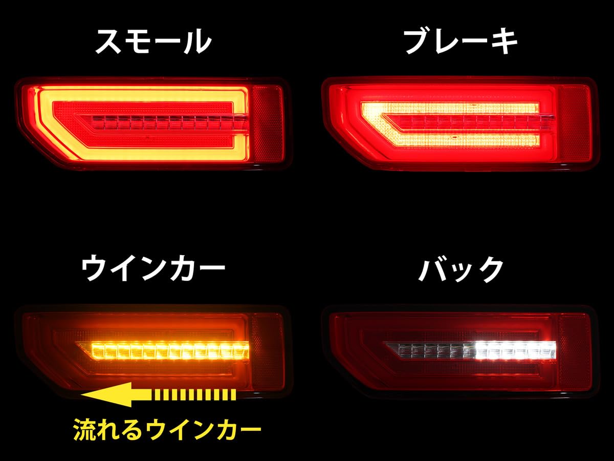 友*久様 ★ジムニーJB64/74W ☆Shooting Star☆ LEDテー 友*久様 ☆ジムニーJB64/74W ☆Shooting Star☆ LEDテー 友*久様