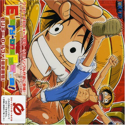 ワンピース キャラソン ルフィ Wanted 高音質full ニコニコ動画