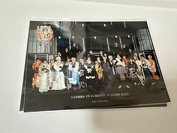 Amazon.co.jp: イケメン戦国 THE STAGE DVD 劇場特典付 : おもちゃ
