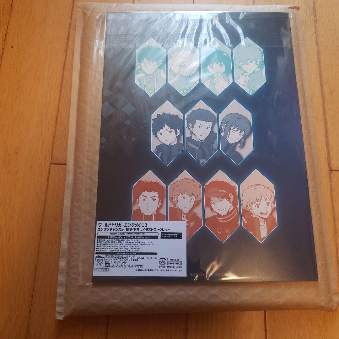 50名限定】ワールドトリガー 描き下ろしイラストブックレット 非売品