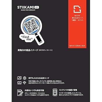 [STIIKAMI QR] QRシール_スティーカミQRシール:虫メガネ 6面 3枚