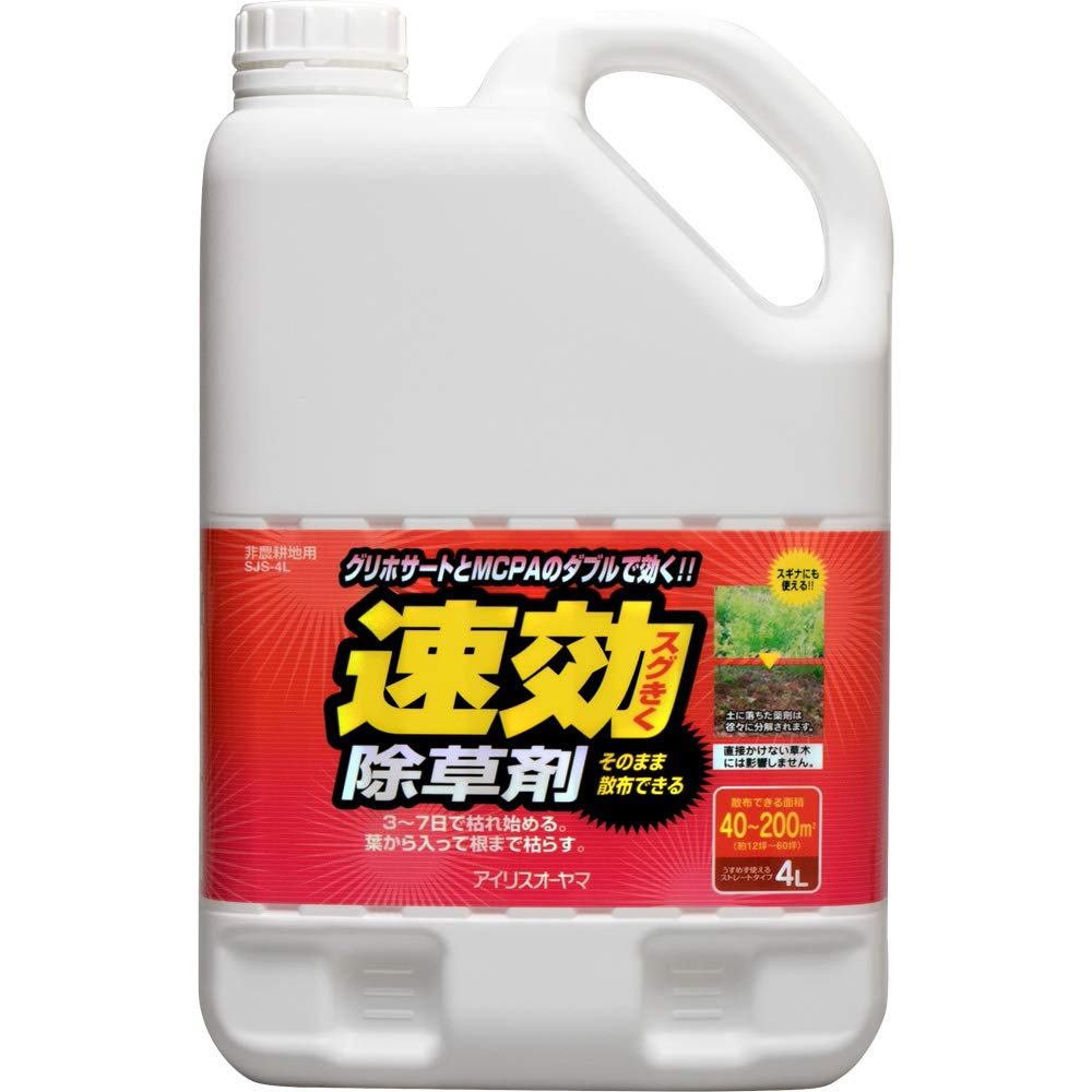 アイリスオーヤマ(IRIS OHYAMA) 除草剤 速効除草剤 4L 液体タイプ そのまま使える 大容量 お徳用 SJS-4L商品画像