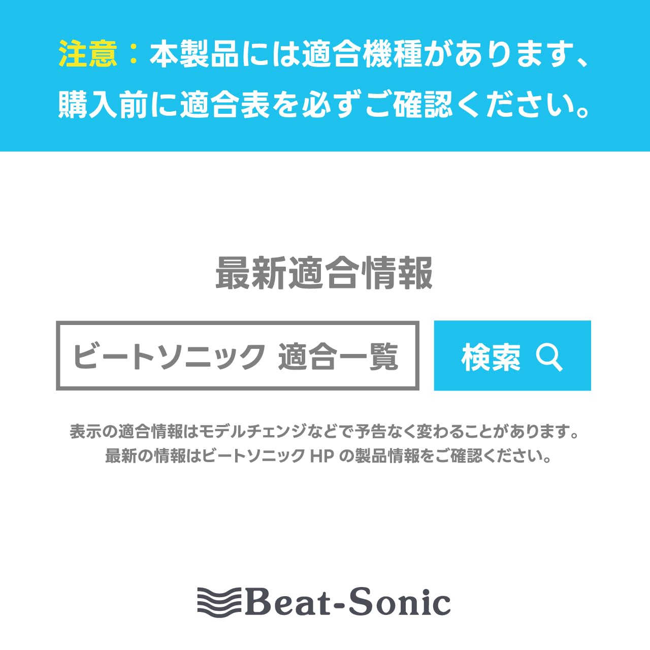 ビートソニック　サウンドアダプターnsx04　フェアレディz　スカイラインクーペ Amazon | Beat-Sonic (ビートソニック) サウンドアダプター