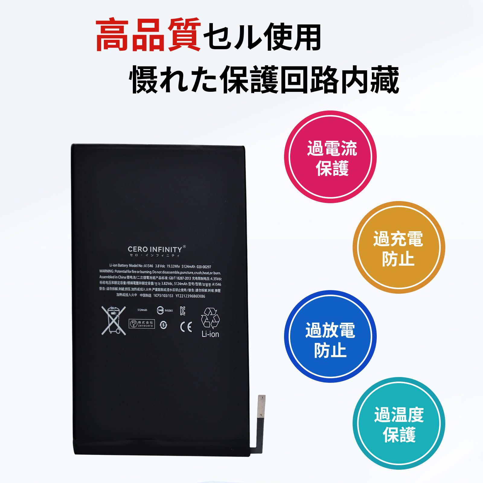 Amazon | iPad mini 4 電池 第4世代 容量3.82V 5124mAh 対応 A1538