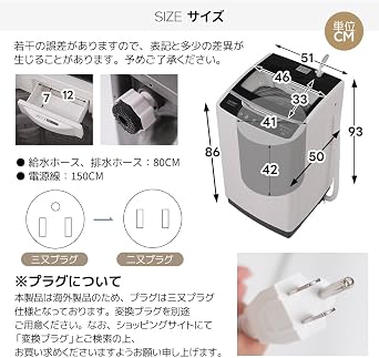 Fully Automatic Washing Machine, 17.6 lbs 8 kg, With Detergent Insert, Washing Machine, Vertical Washing Machine, Washing, Dehydration, Living Alone, Suzuki, Child Lock, Reservation Function