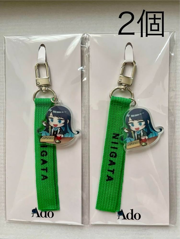 Ado モナリザの横顔 ご当地ストラップ まとめ売り 【公式通販】
