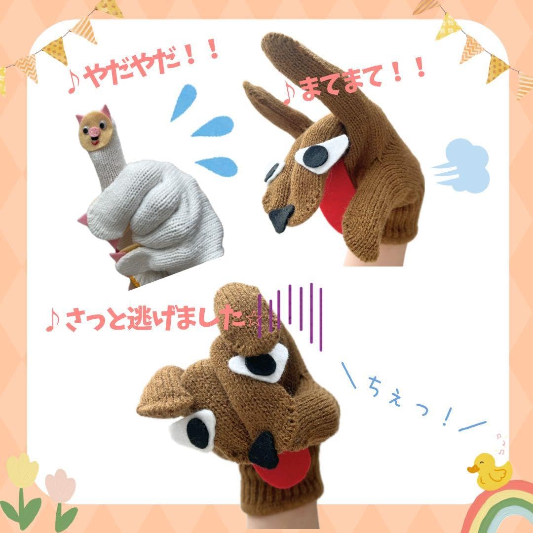 Amazon.co.jp: さっとにげました おはなしゆびさん 手袋シアター 保育