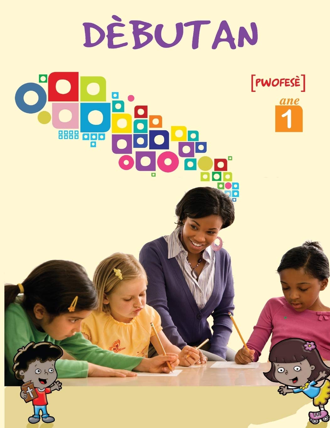 Dbutan, Ane 1, Pwofes