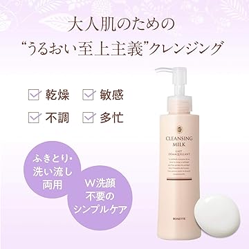 Amazon.co.jp: ロゼット: 洗わない洗顔