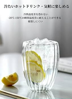 Amazon | 耐熱グラス 350ml 4個セット 取っ手付 ダブルウォール