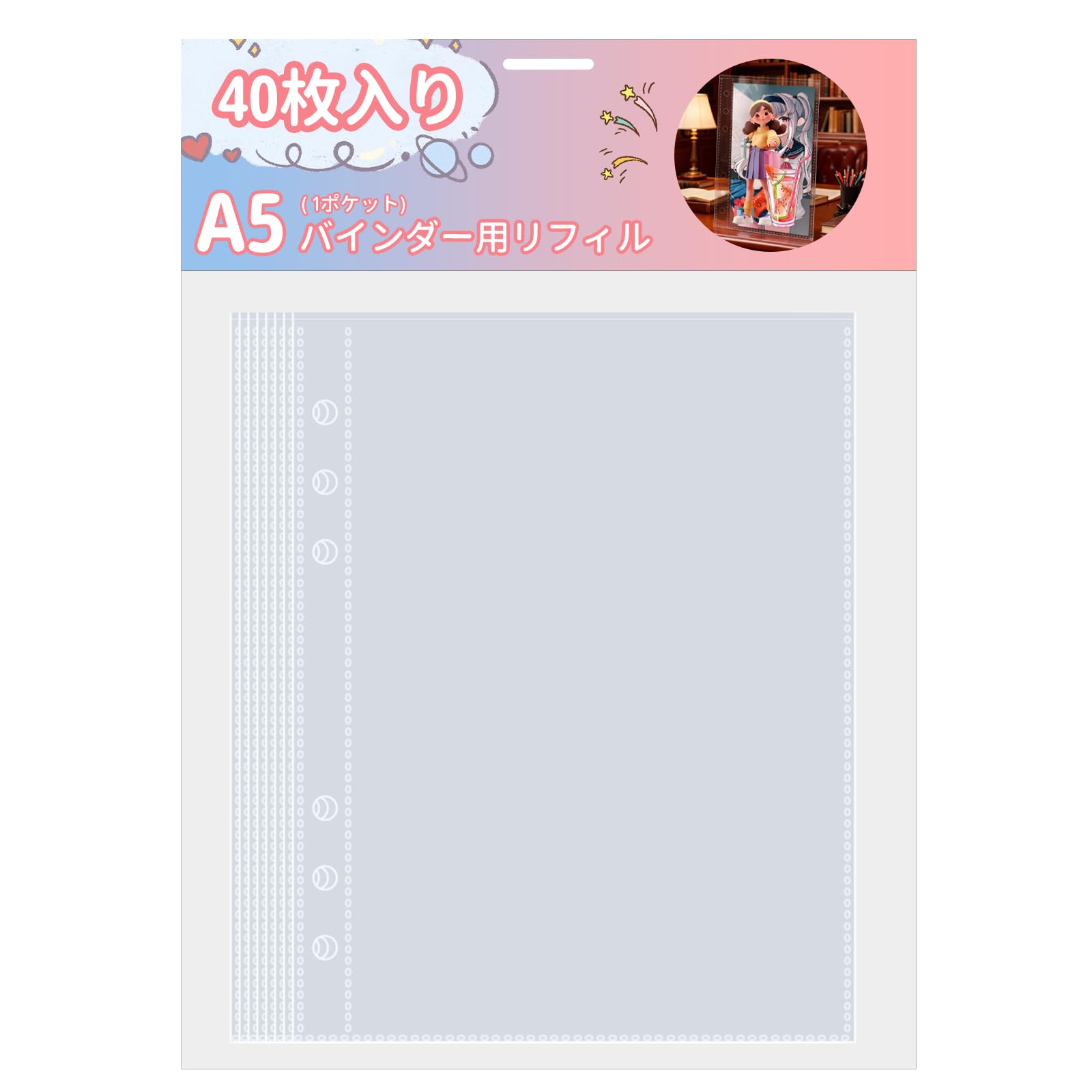 Amazon.co.jp: 40枚入り A5 クリアファイル ポケット式 両面使用