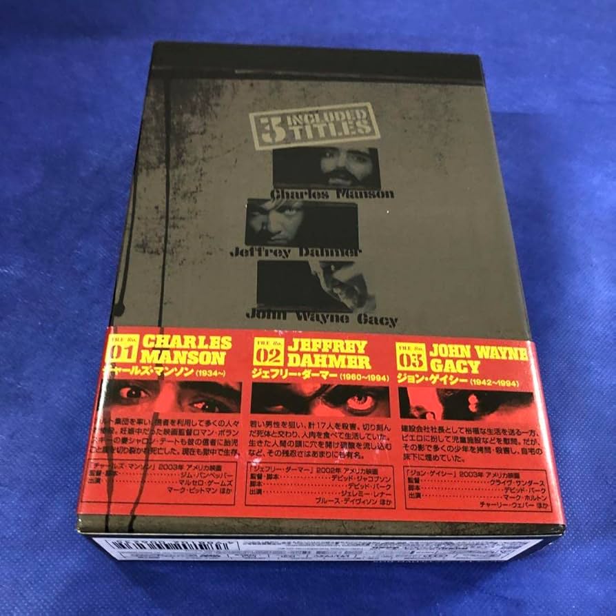 シリアルキラー・ファイル DVD-BOX〈3枚組〉 シリアルキラー・ファイル DVD-BOX〈3枚組〉 Amazon.co.jp
