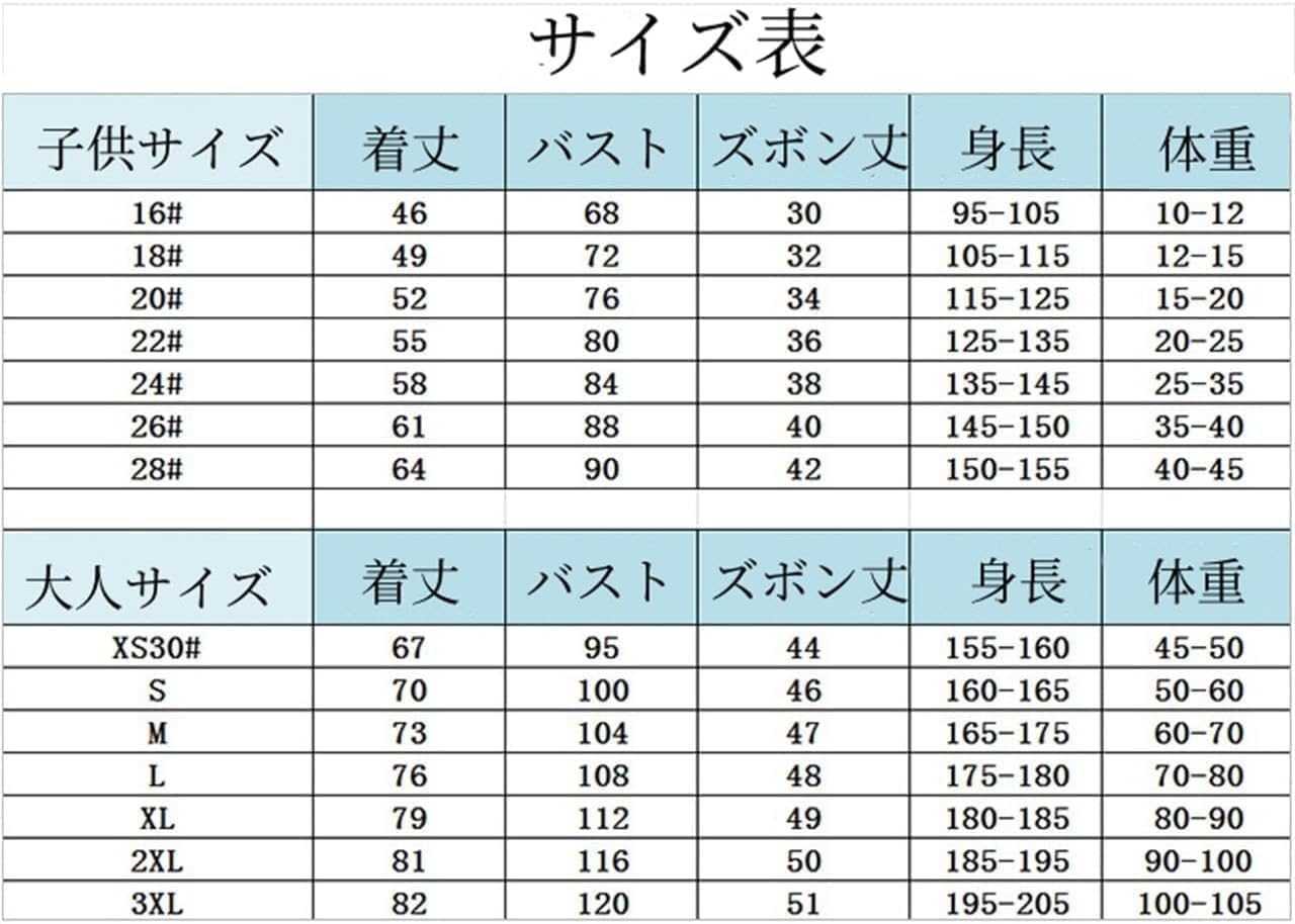 バルセロナレトロ20-21ユニフォーム 背番号10番ロナウジーニョRonaldinho サッカーウェア フットボールジャージセット大