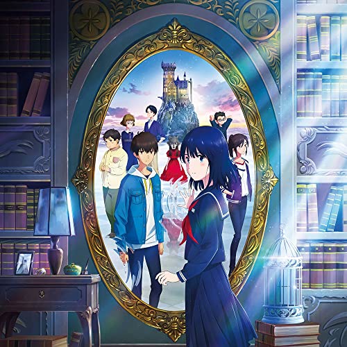 映画『かがみの孤城』完全生産限定版 Blu-rayの商品画像
