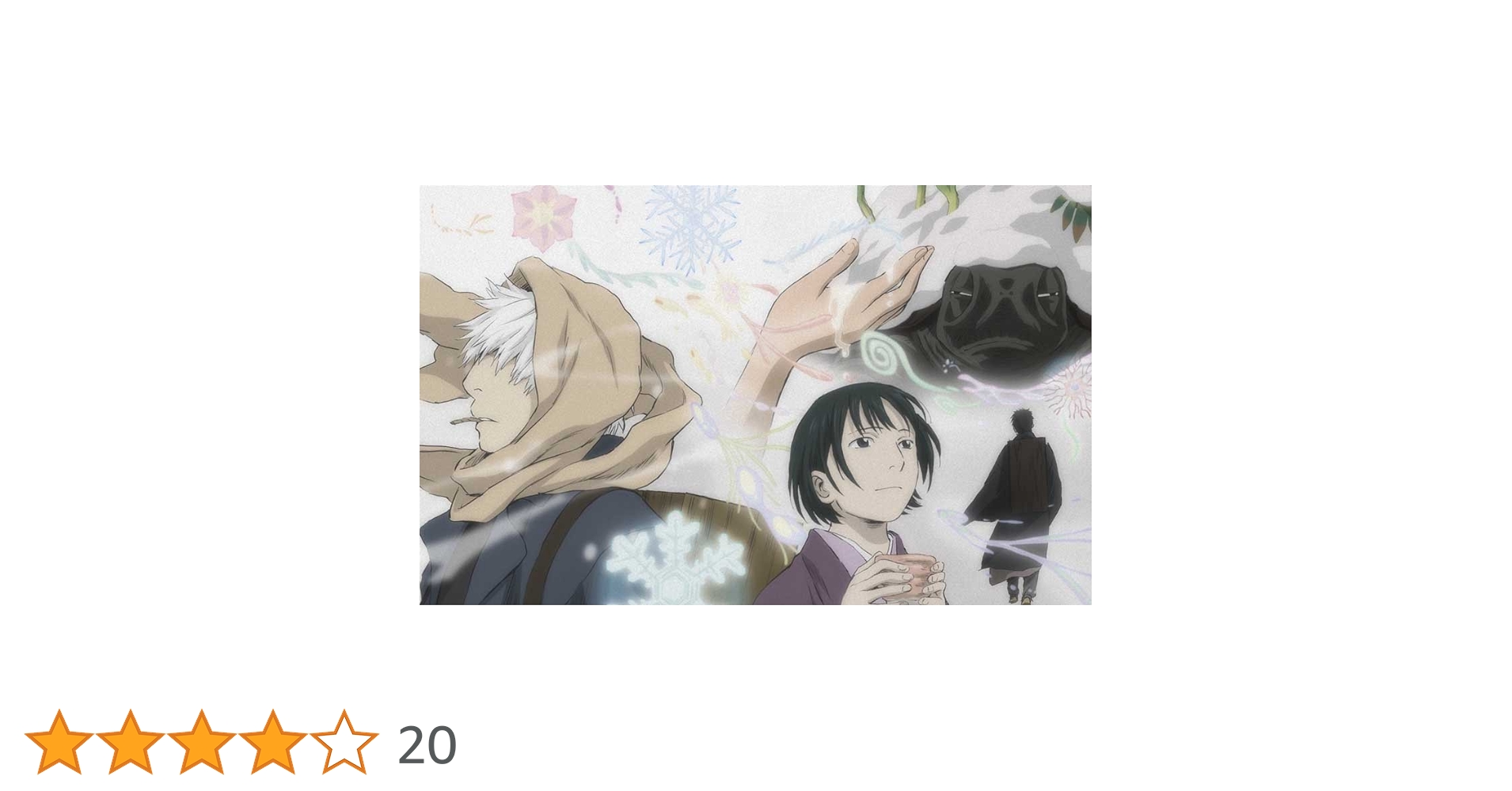 蟲師 続章 其の六 完全生産限定盤 blu-ray Amazon.co.jp: 蟲師 続章 其ノ六(完全生産限定版)(Blu-ray Disc