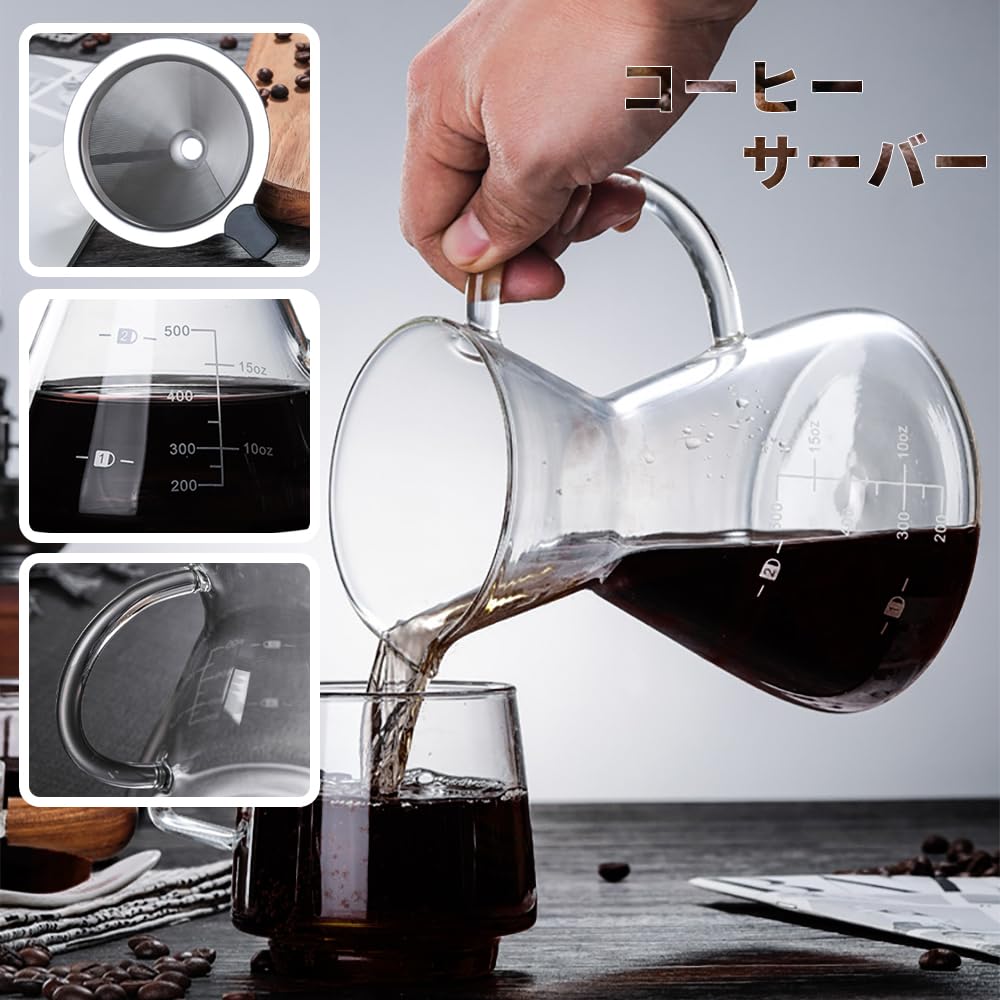 Amazon | [星海]コーヒーサーバー コーヒードリッパー コーヒー 