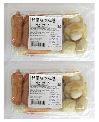 無添加 静岡おでん種セット (6種11品入・出汁なし)×2パック ★クール冷蔵便(賞味期限:10日(10月?3月) ★静岡特産のいわし黒はんぺん(2枚)をメインに、ちくわ(1本)、小判揚げ(2枚)、ごぼう巻き(2本)、たこボール(2個)、うずら卵天(2個)