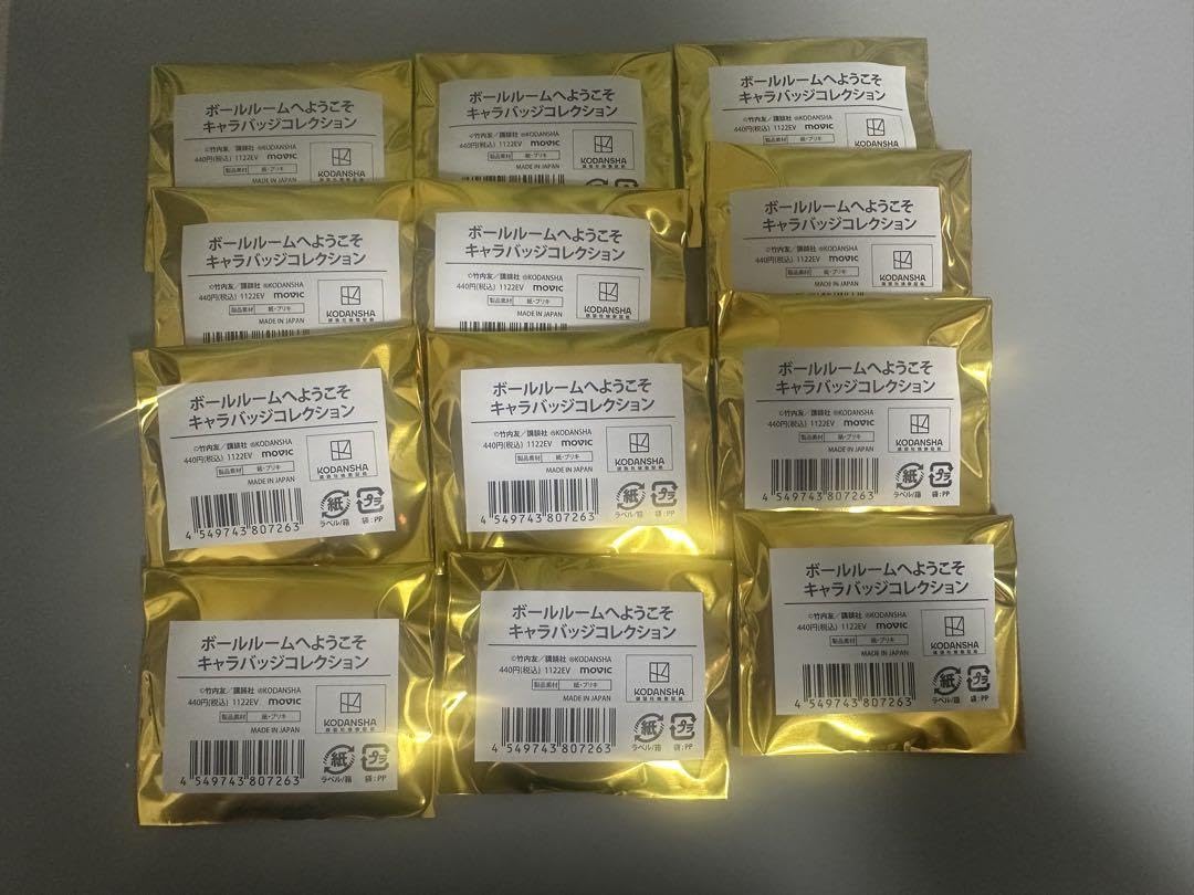 Amazon.co.jp: ボールルームへようこそ原画展 キャラバッジ