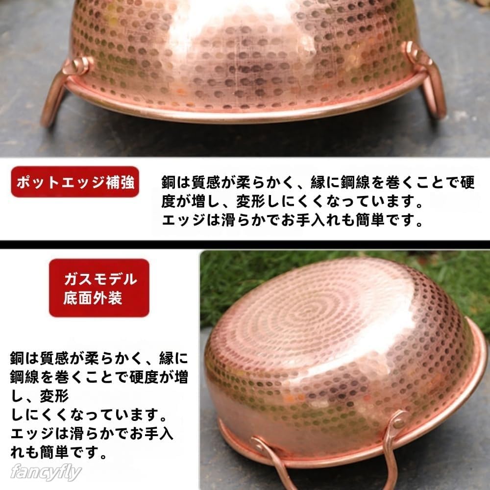 Amazon | Fancyfly 銅鍋、 純粋な手作りの、 厚い純粋な銅鍋、 両手鍋