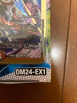 Amazon.co.jp: 闇の切り札たち禁断の轟速ブラックゾーンヒーロー