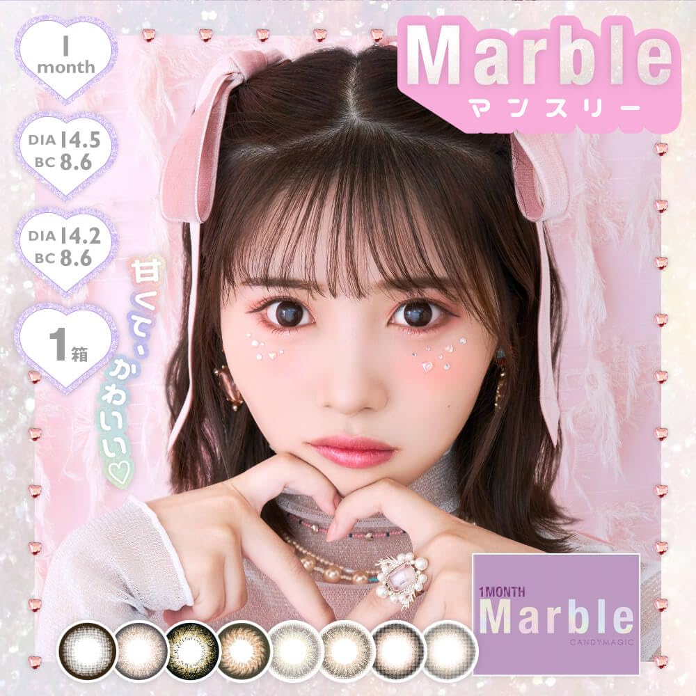 Amazon.co.jp: Marble マーブル マンスリー 【PWR】-0.00 【COLOR