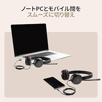 ステレオヘッドセット　Jabra Evolve 30 II UC Stereo Amazon.com: Jabra Evolve 30 II UC Stereo Wired Headset