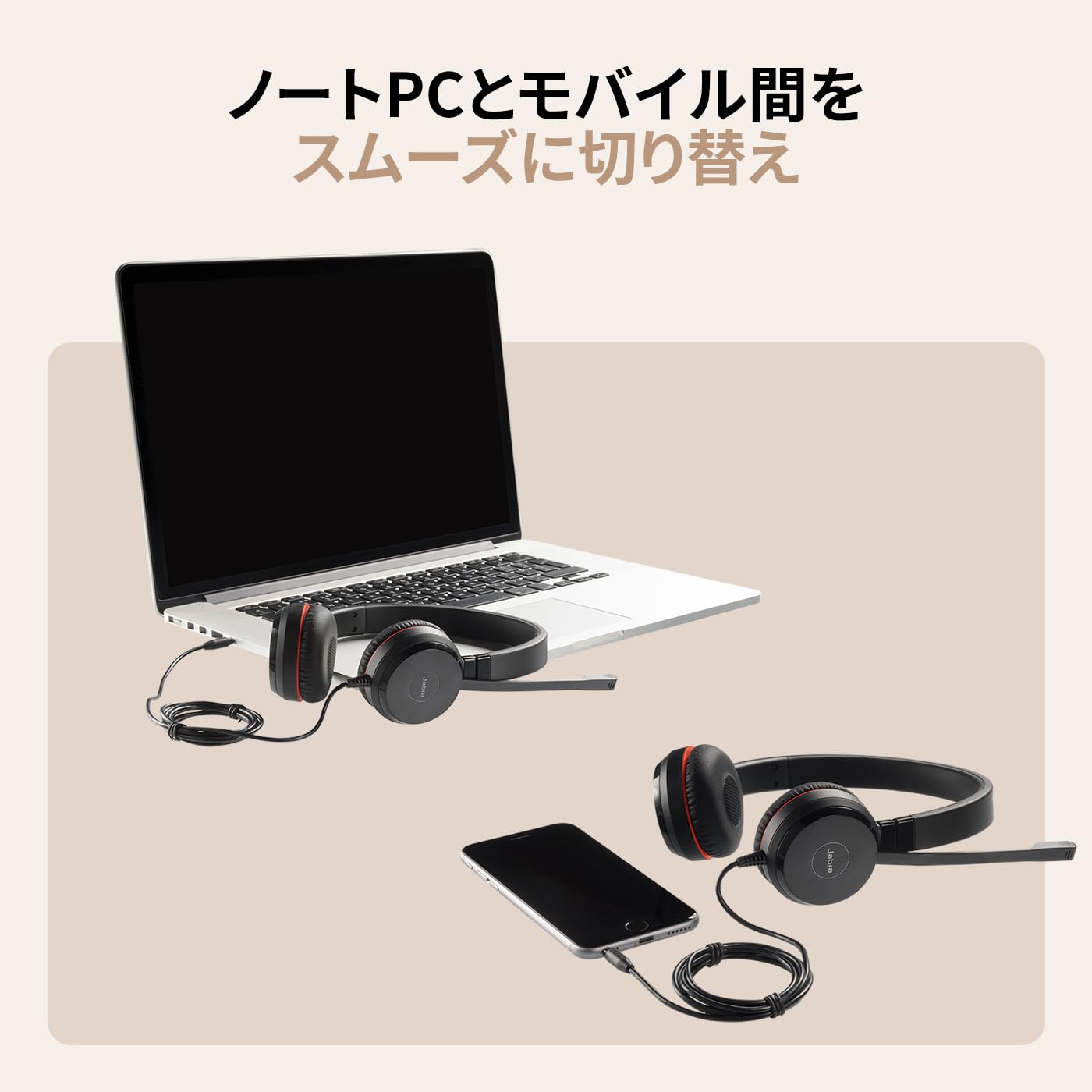 Jabra EVOLVE 30 II MS Stereo [国内正規品] 両耳/有線ヘッドセット USB-A 3.5mmジャック コントローラー付 ノイズキャンセリングマイク Microsoft Te Amazon.co.jp: Jabra EVOLVE 30 II MS Stereo [国内正規品] 両耳/有線