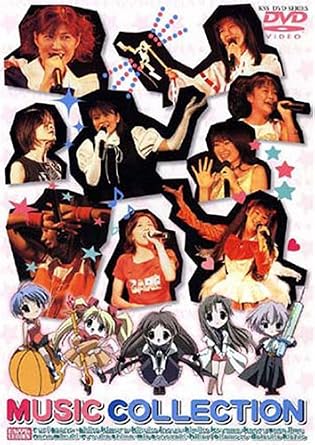 Amazon Co Jp Happy Lesson Music Collection Dvd Dvd ブルーレイ 浅野るり 浅野るり 木村亜希子 井上喜久子 古山きみこ 笹島かほる 水樹奈々 島涼香 そのざきみえ 岡本ひかり 岸尾大輔 Amazon Co Jp Happy Lesson Music Collection Dvd Dvd ブルーレイ 浅野るり 浅野るり 木村亜希子 井上喜久子 古山きみこ 笹島かほる 水樹奈々 島涼香 そのざきみえ 岡本ひかり 岸尾大輔