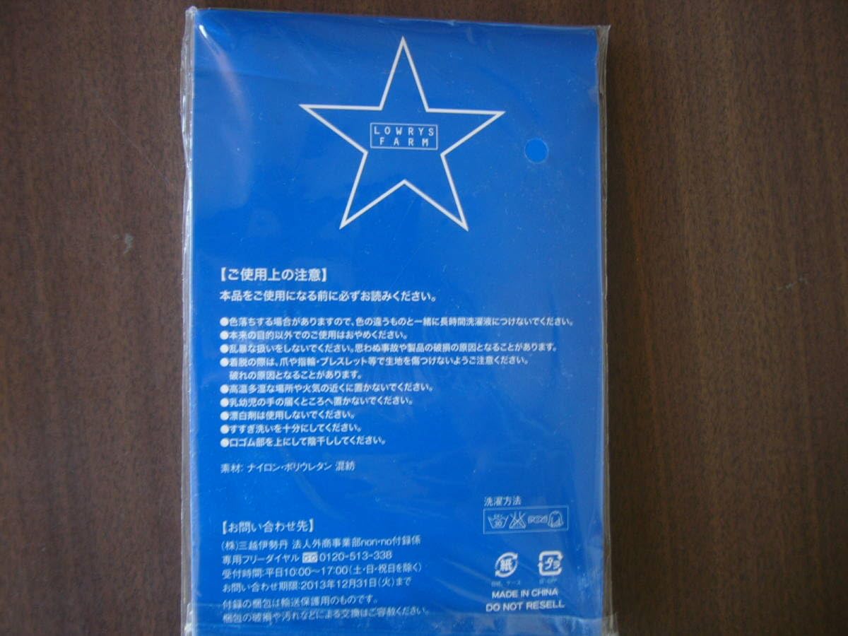 Amazon.co.jp: /LOWRYS FARM×non-no 30デニール/グレータイツ 203年 