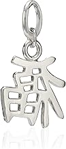 NKlaus Ladies Pendant Chinese Character Silver 925 18x16mm Motif Amulet 6801
