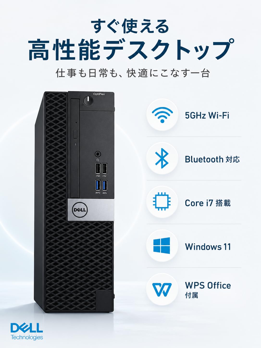 Amazon.co.jp: 【整備済み品】 Dell OptiPlex 3050 SFF 省スペース