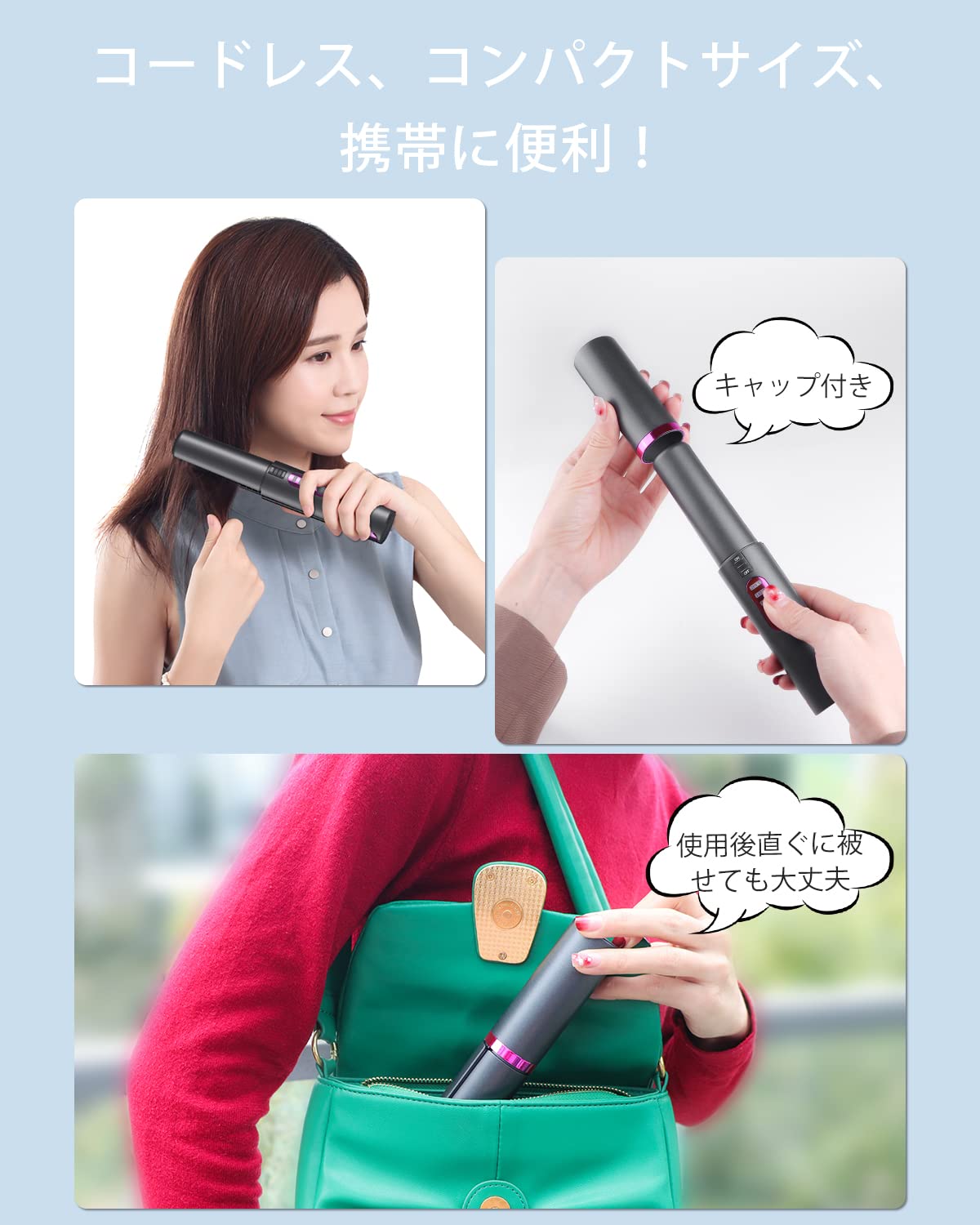 Peipai コードレスヘアアイロン type-c充電式ストレートヘアアイロン Amazon | Peipai コードレスヘアアイロン type-c充電式ストレートヘア