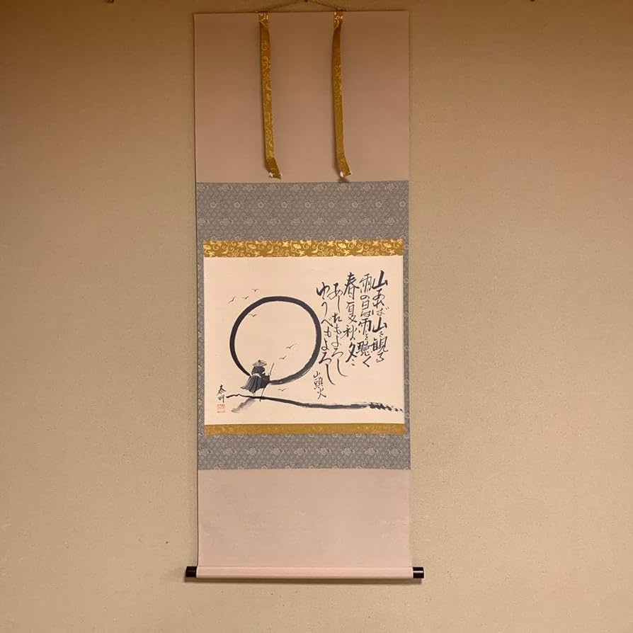 福山一成 猛虎 真筆証明書付 共箱 肉筆 絹本 掛軸 2025年最新】福山一成 掛け軸 猛虎の人気アイテム - メルカリ