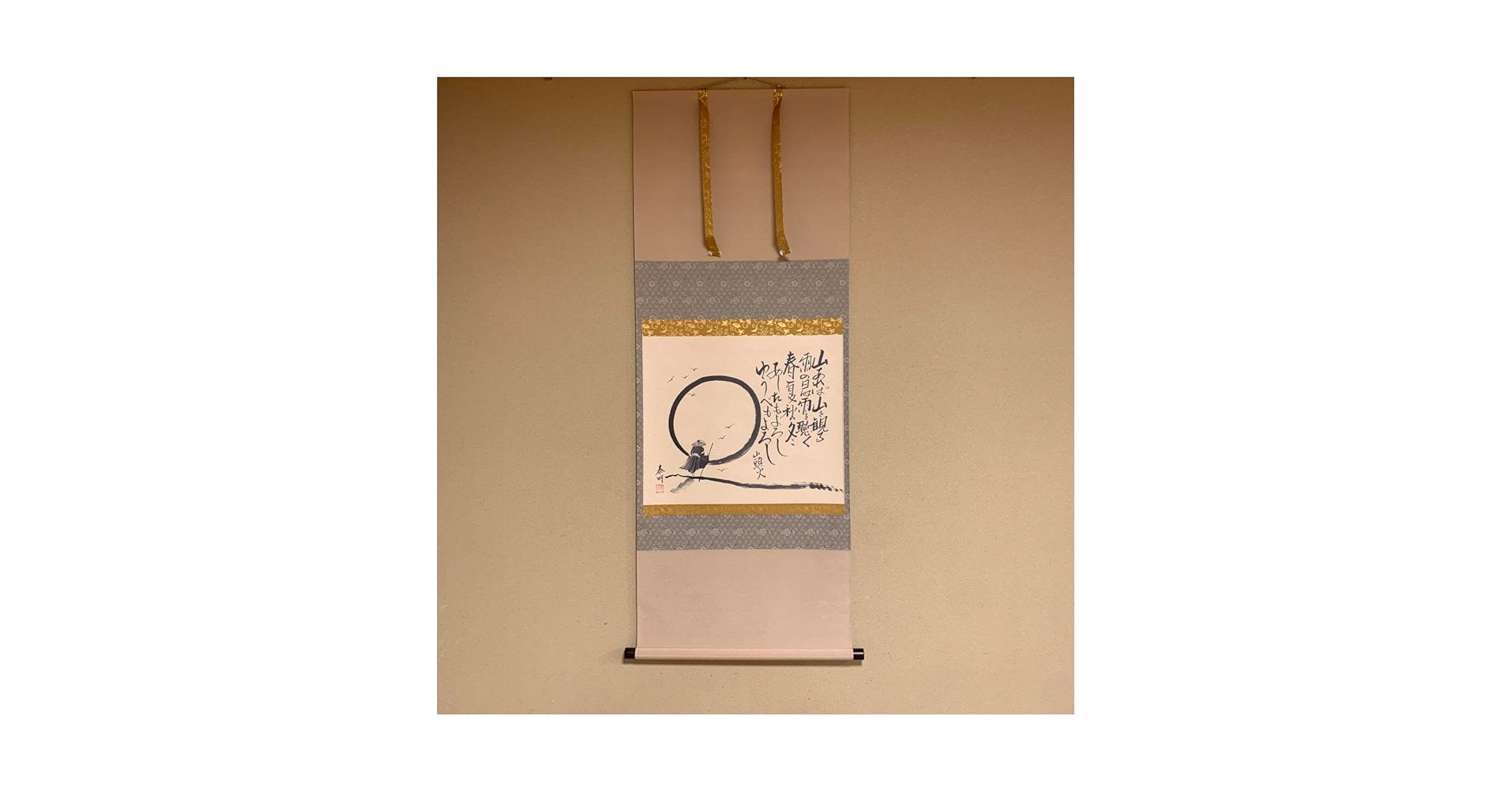 掛け軸　山頭火〈題画〉 掛け軸 山頭火〈題画〉