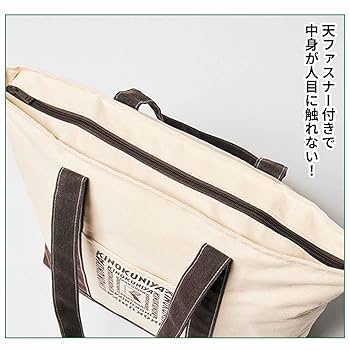 MonoMax(モノマックス) 2025年11月号 | 宝島社 |本 | 通販 | Amazon