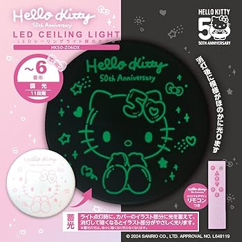 Amazon.co.jp : ドウシシャ LED シーリングライト ハローキティ