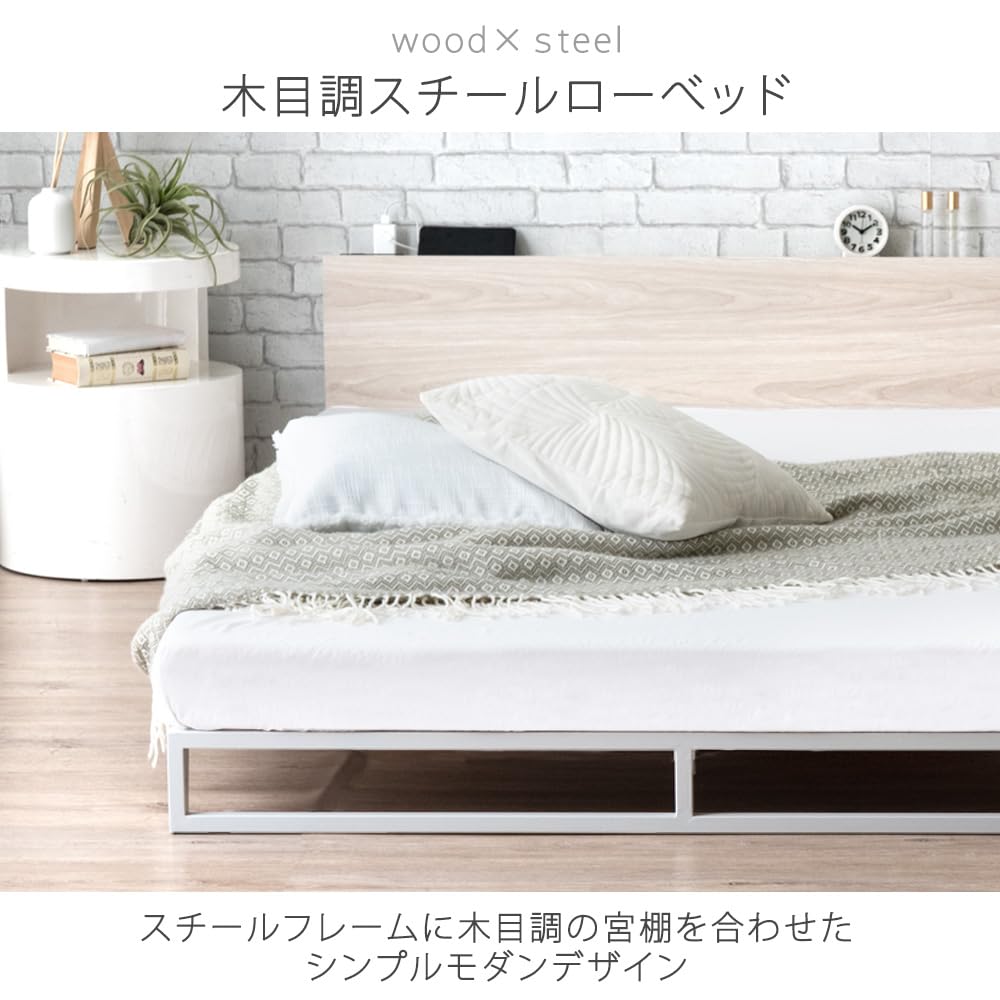 Amazon｜タンスのゲン ベッドフレーム ダブル ローベッド コンセント 