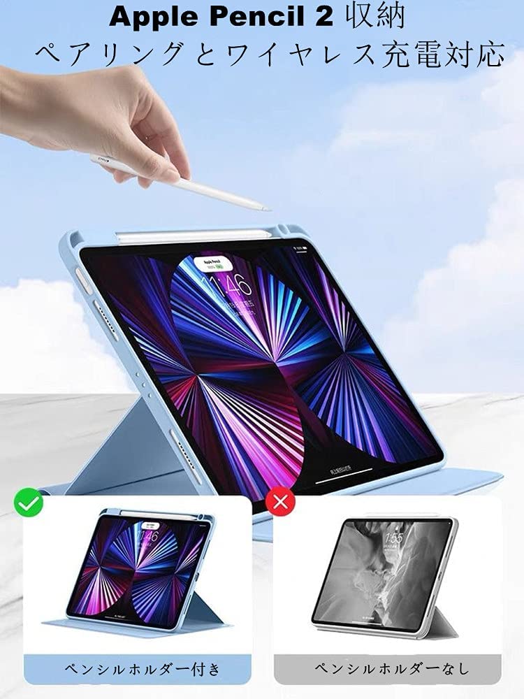 Amazon.co.jp: 360度回転 iPad Air 11インチ2025(M3)/2024(M2