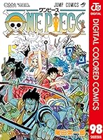 ONE PIECE カラー版 98 (ジャンプコミックスDIGITAL)