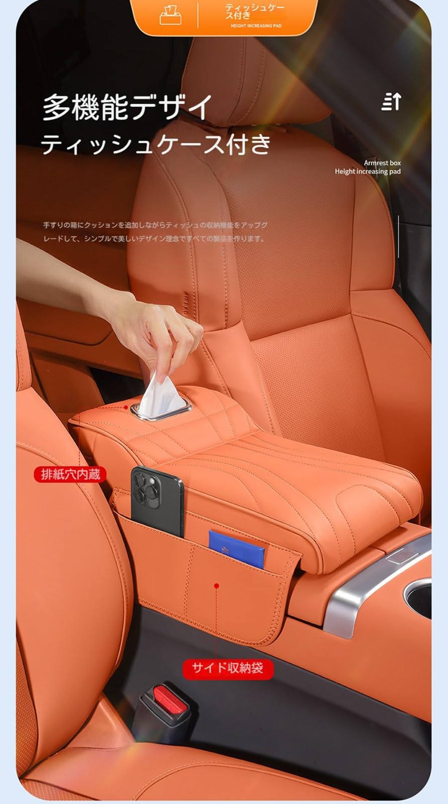 Amazon.co.jp: 2025年新アームレスト 車用 アームレスト 適用 レクサス