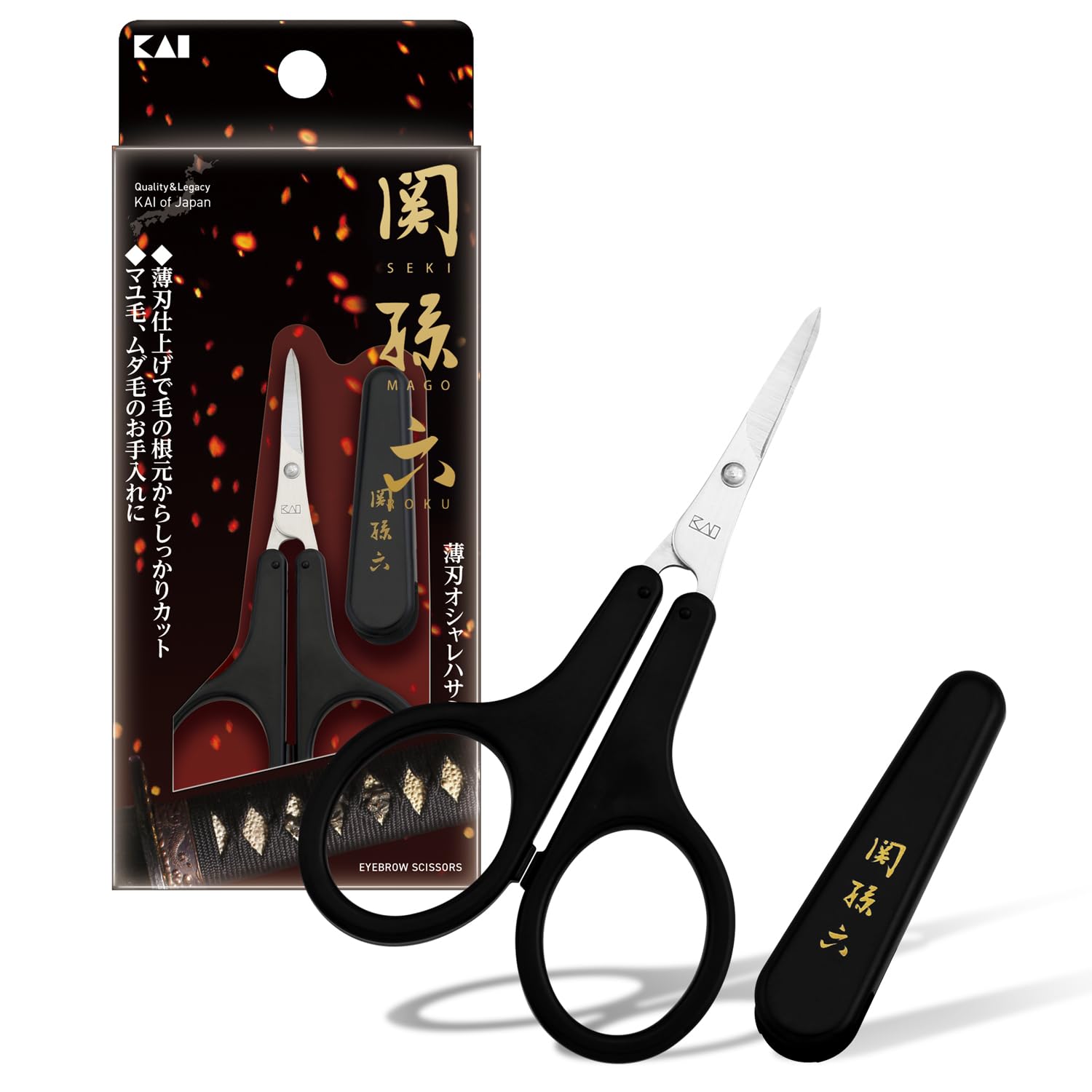Amazon.co.jp: 貝印 KAI 関孫六 薄刃オシャレハサミ キャップ付 眉毛