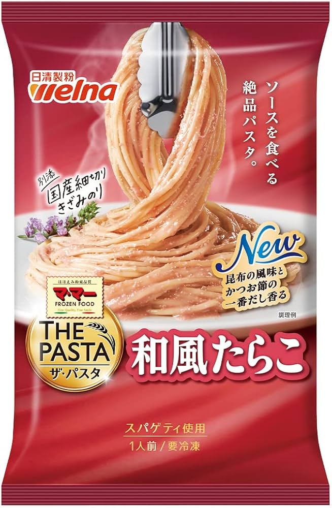 たらこ たらこ500g＆明太子500gセット（YZ005) - 北海道寿都町｜ふるさと