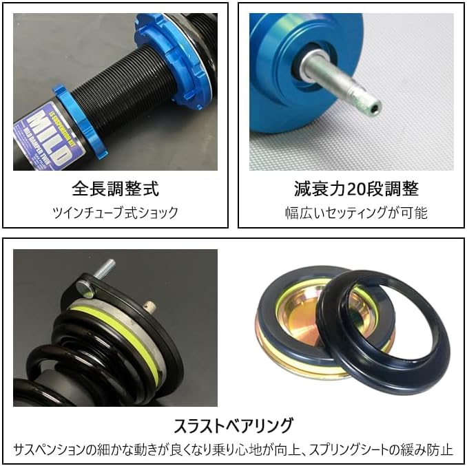 DA64W DA64V TEIN ダウンサス コイルスプリング エブリィ エブリィ