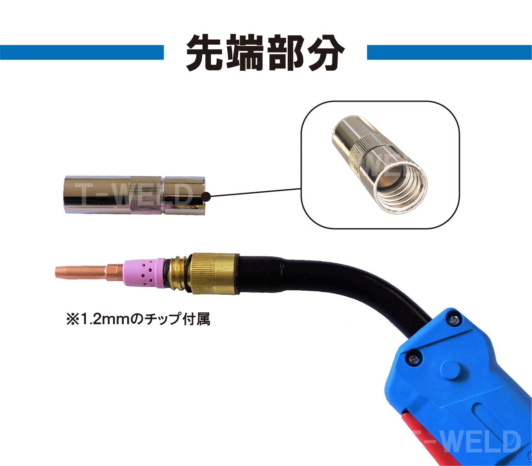 半自動 溶接 トーチ 350A×6m パナソニック YT-35CSL4 YT-35CSM4 適合 