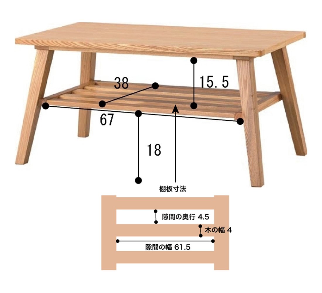 Amazon.co.jp: AZUMAYA コーヒーテーブル RTO-744TNA : ホーム