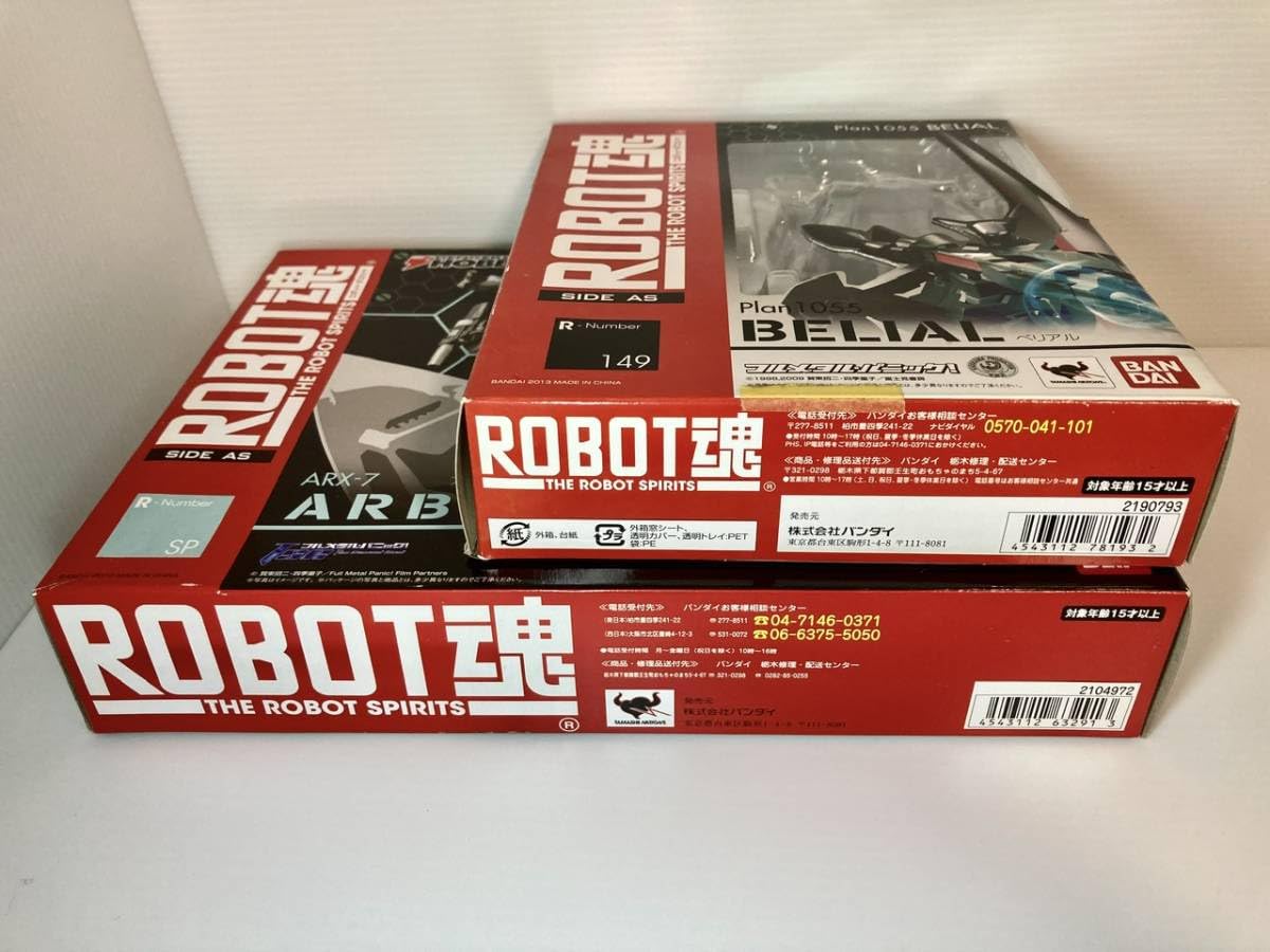 Amazon | 2点ROBOT魂 -ロボット魂-SIDE AS フルメタル・パニック