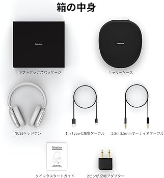 Amazon.co.jp: Srhythm NC95 ワイヤレスヘッドホン Bluetooth 6.0