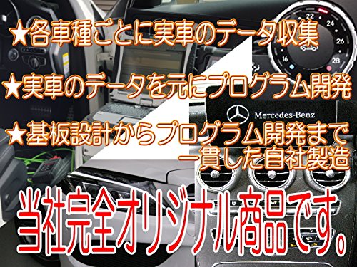 Amazon | メルセデスベンツ デイライト＆デイライトメニュー