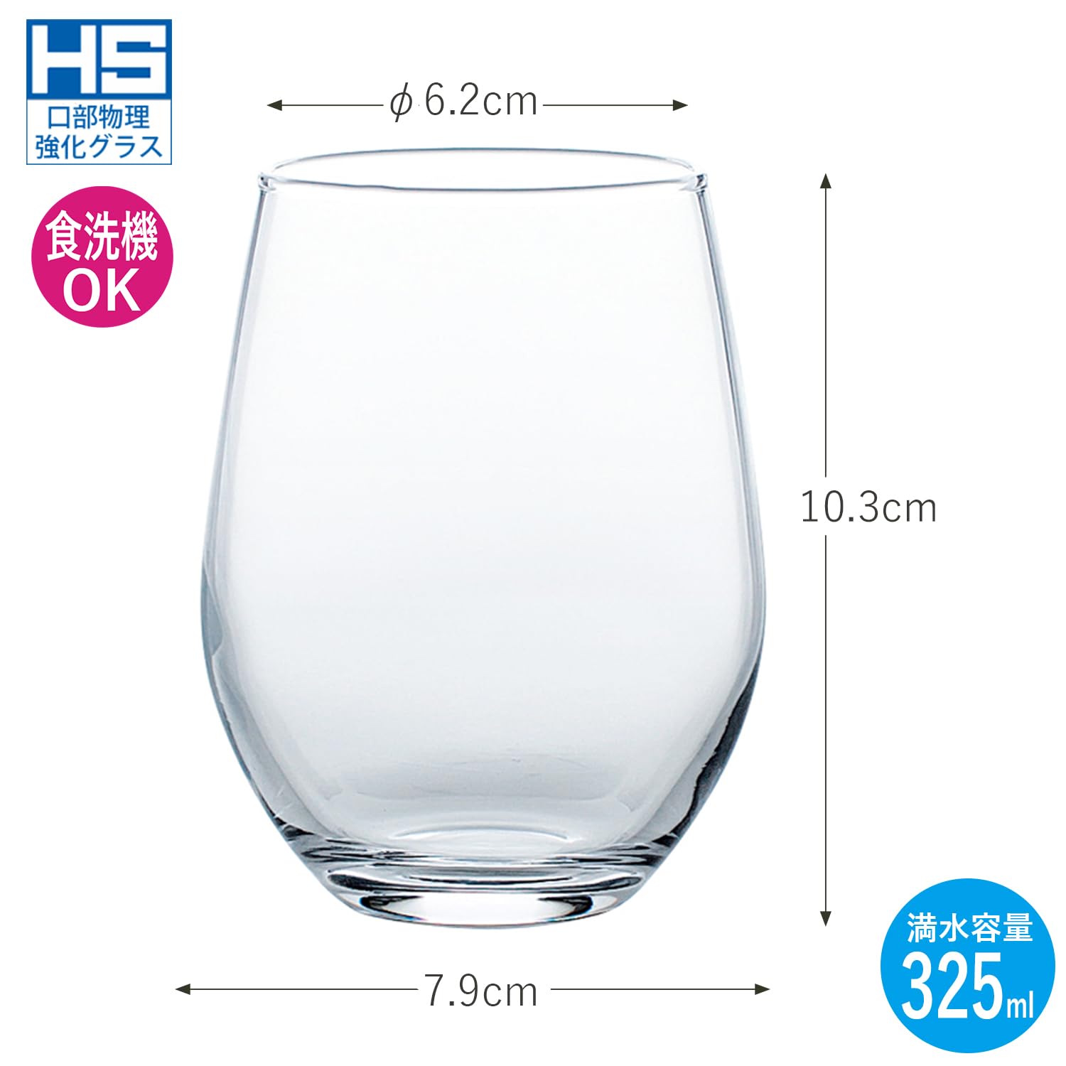 Toyo Sasaki Splitzer Tumbler 325ml