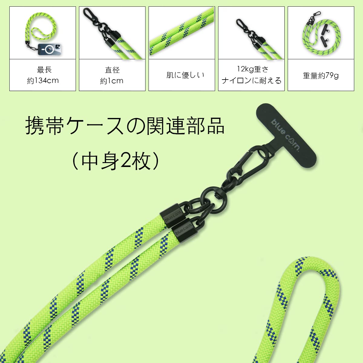 スマホストラップ紛失軽量耐久性ガスケット付き斜めストラップ全機種対応緑 Amazon.co.jp: [blue corn] スマホストラップ 携帯ストラップ ネック